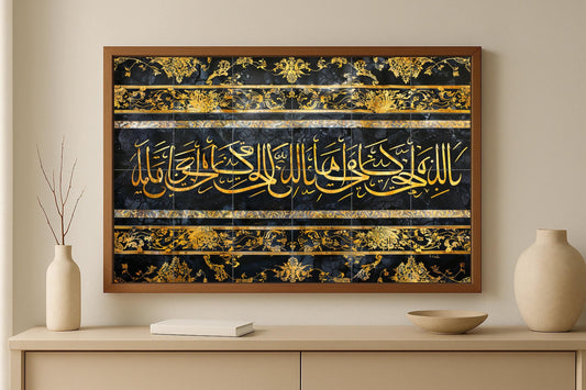 Tile mural with Islamic calligraphy • Golden Arabic script on black ceramic • Kufi-style spiritual art • Decorative panel inspired by Mecca